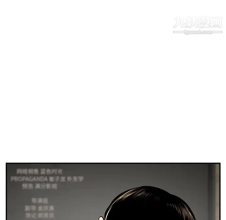 与学姐的那些事 第43话 第36页
