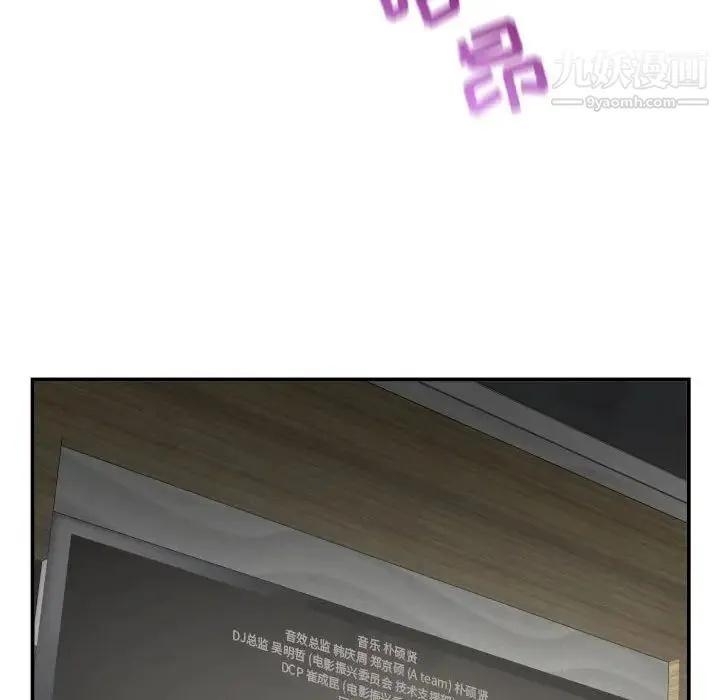 与学姐的那些事 第43话 第34页
