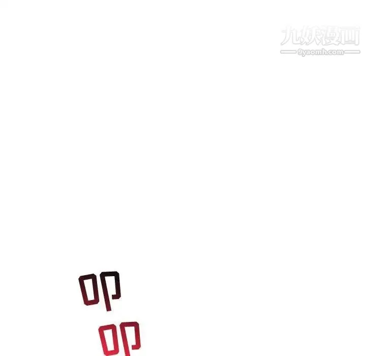 与学姐的那些事 第43话 第61页