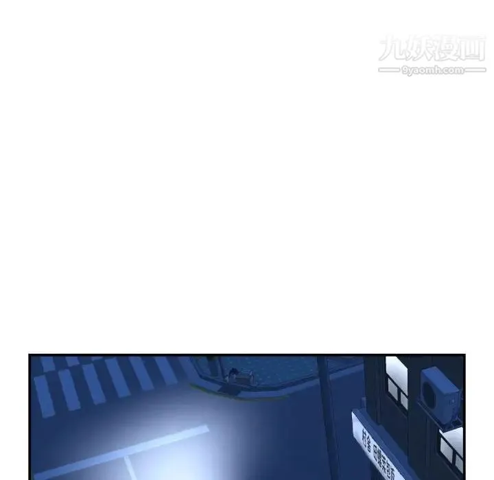 与学姐的那些事 第43话 第57页