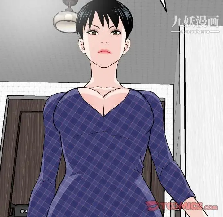 与学姐的那些事 第57话 第99页