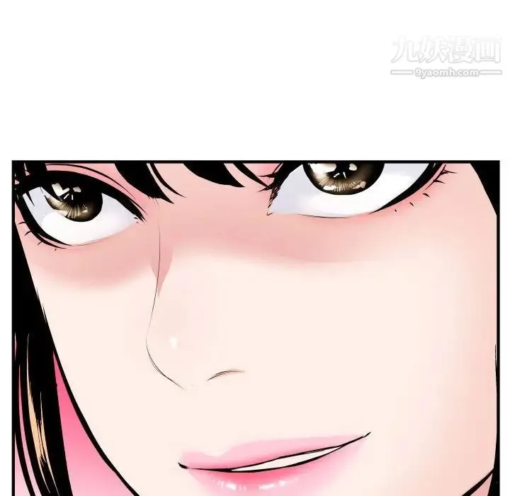 与学姐的那些事 第57话 第88页
