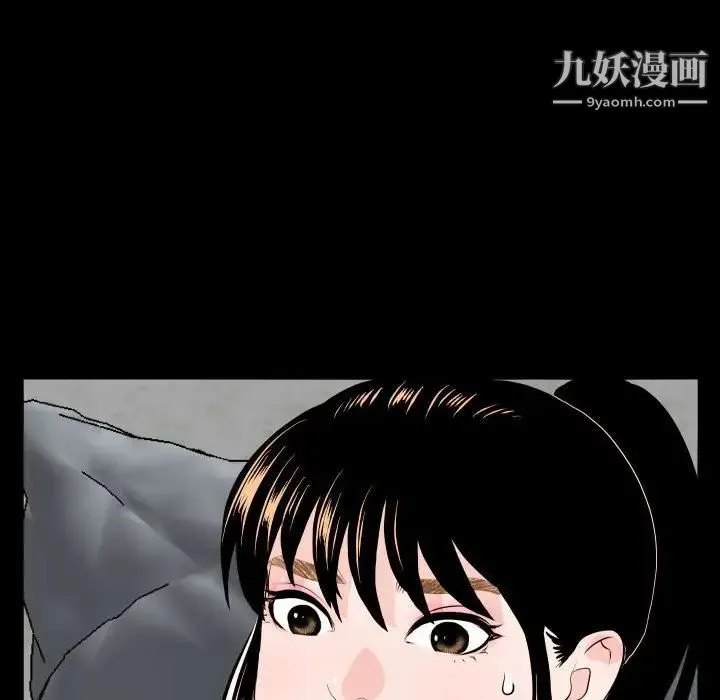 与学姐的那些事 第57话 第76页