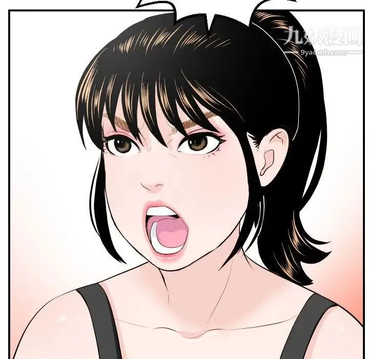 与学姐的那些事 第57话 第28页