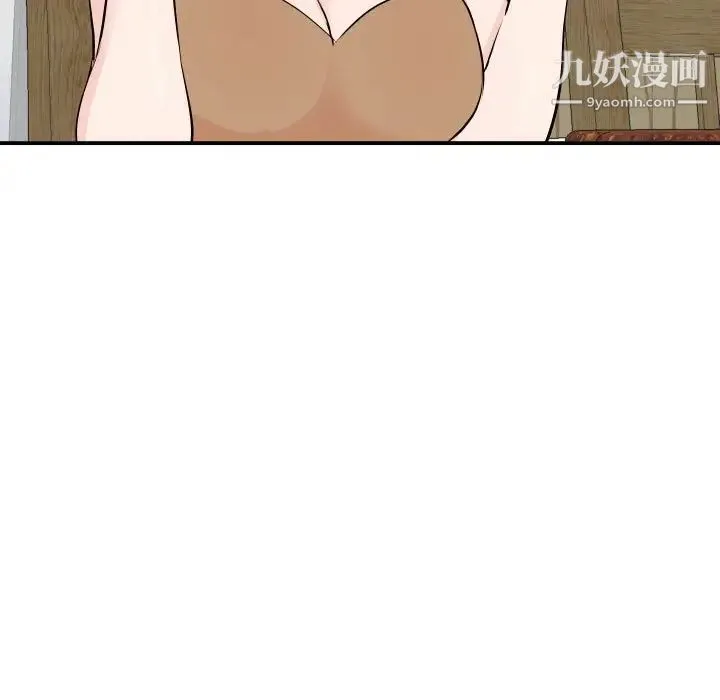 与学姐的那些事 第57话 第15页