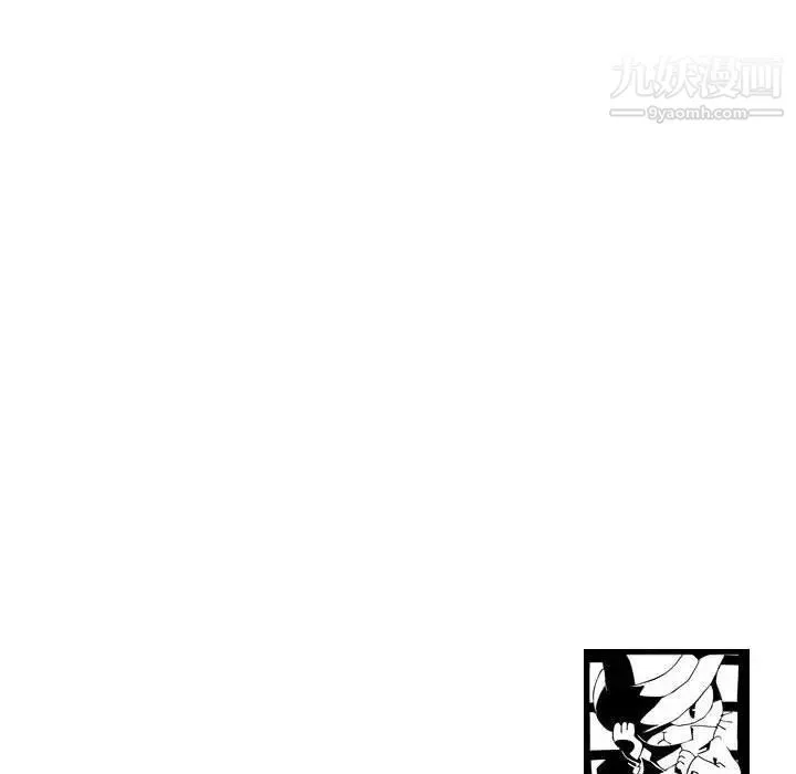 与学姐的那些事 第57话 第151页
