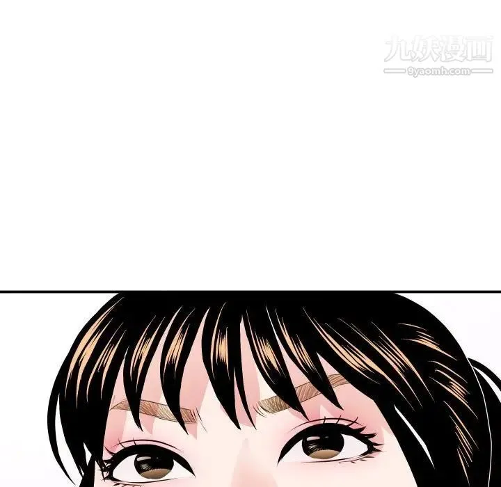 与学姐的那些事 第57话 第7页