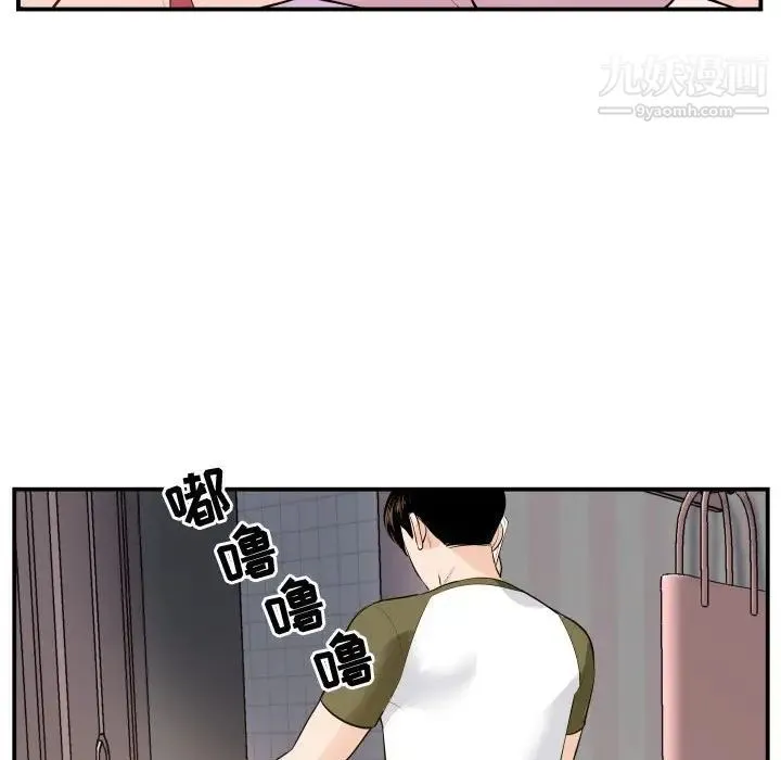 与学姐的那些事 第57话 第139页