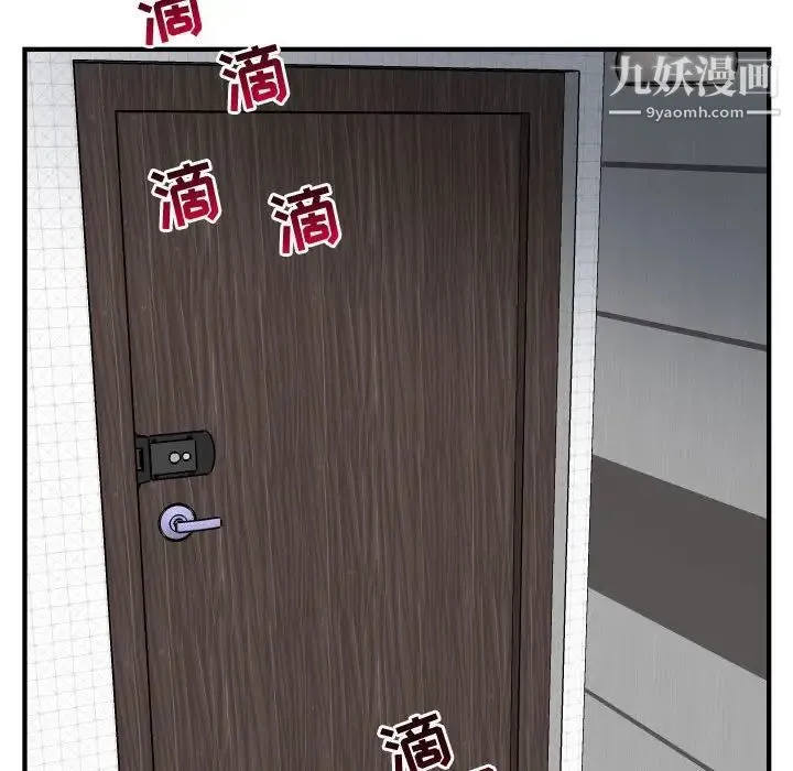 与学姐的那些事 第57话 第93页