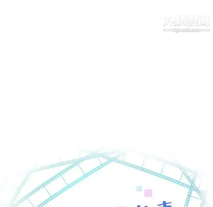 与学姐的那些事 第30话 第11页