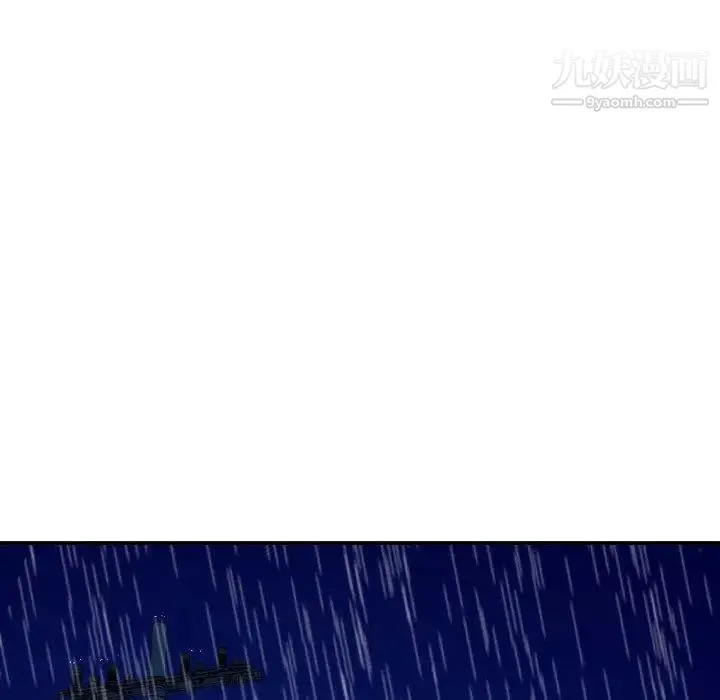 与学姐的那些事 第30话 第18页