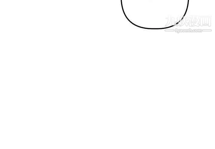 与学姐的那些事 第30话 第4页