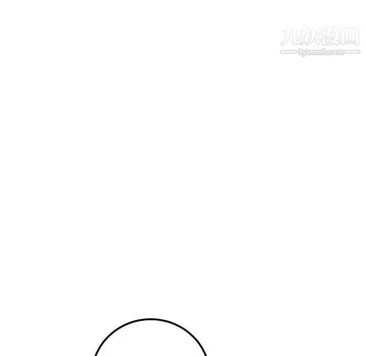 与学姐的那些事 第30话 第108页