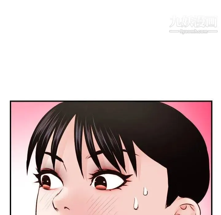 与学姐的那些事 第30话 第25页