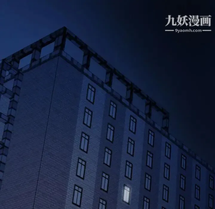 与学姐的那些事 第52话 第63页