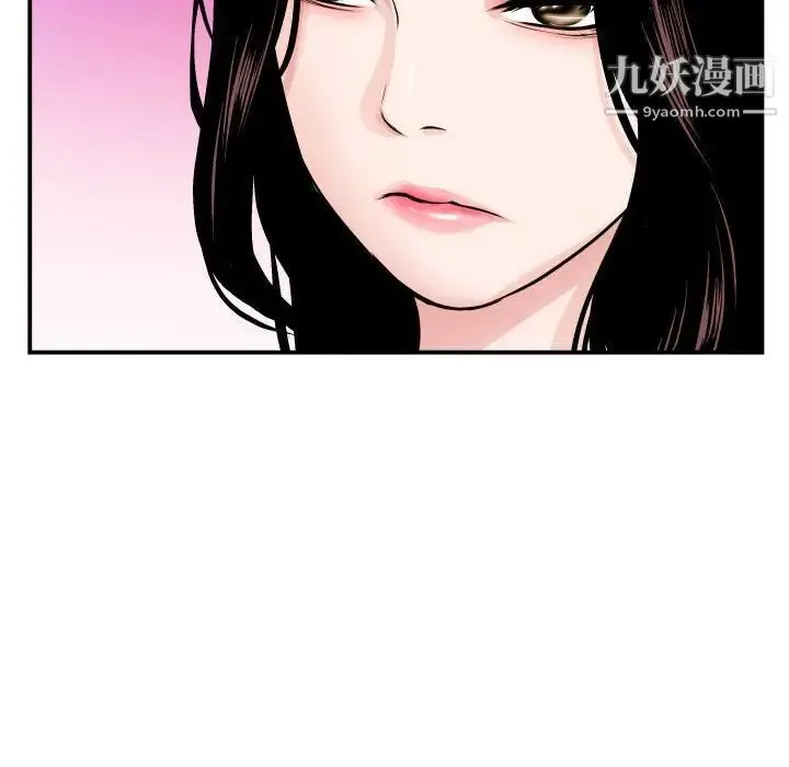 与学姐的那些事 第52话 第6页