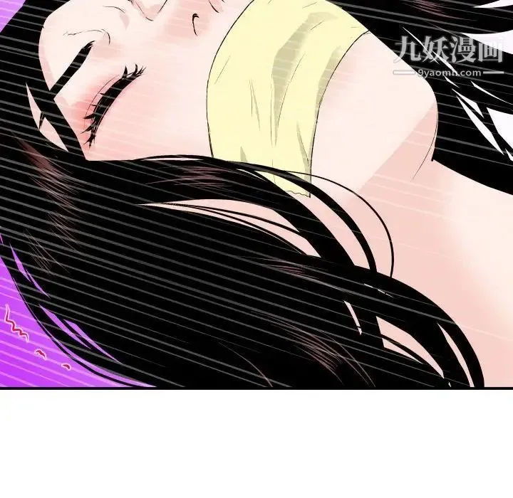 与学姐的那些事 第52话 第145页