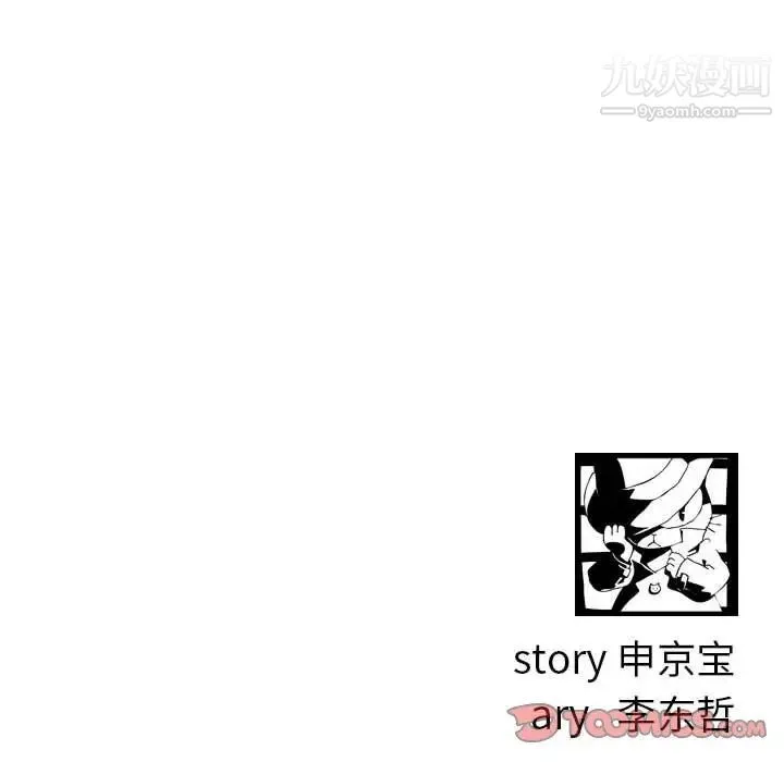 与学姐的那些事 第52话 第147页