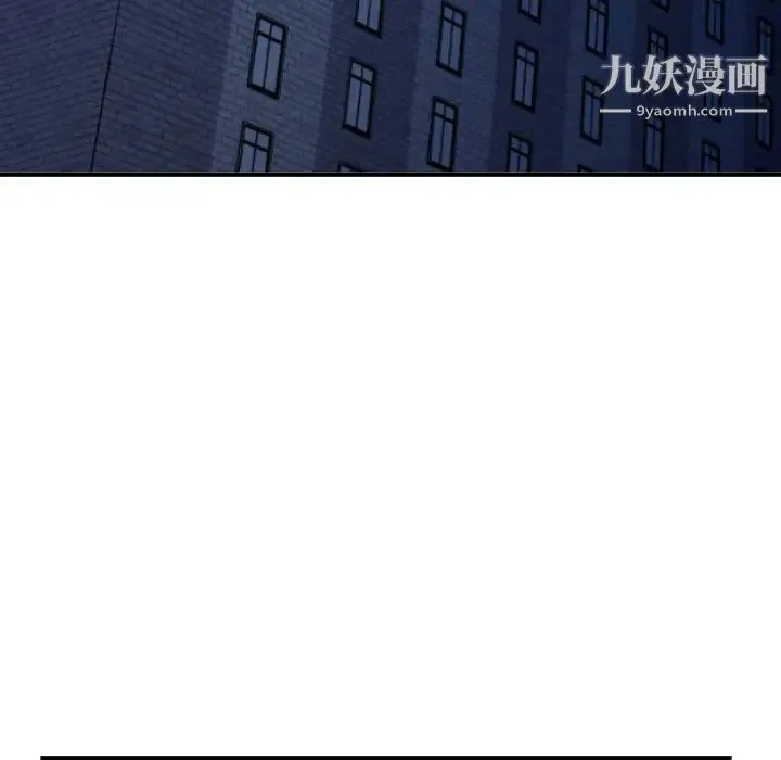 与学姐的那些事 第52话 第64页