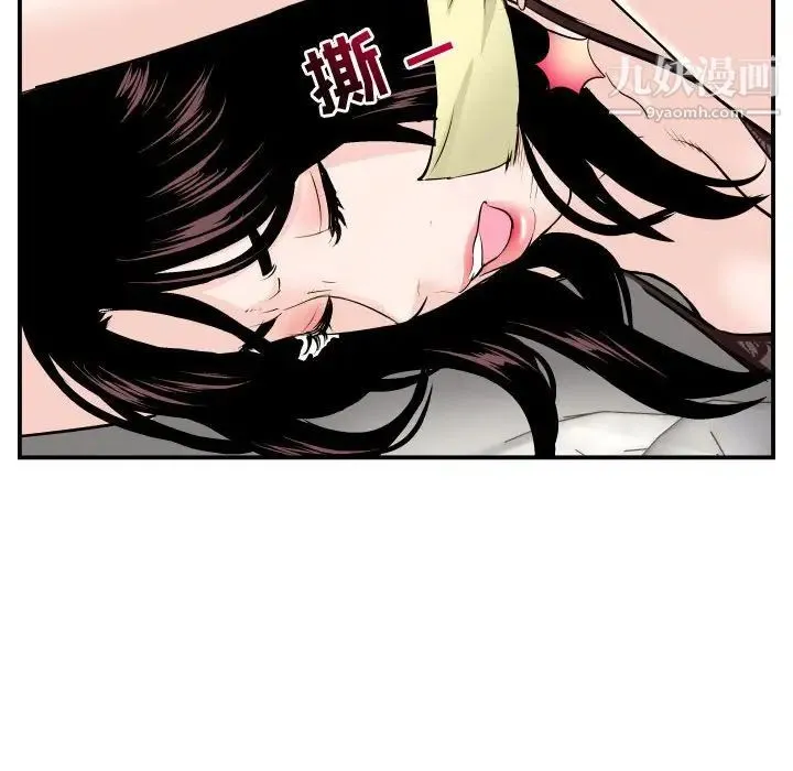 与学姐的那些事 第52话 第115页