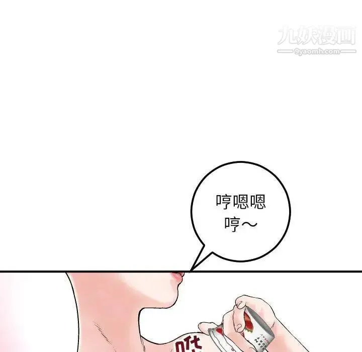与学姐的那些事 第29话 第72页