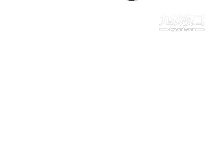 与学姐的那些事 第29话 第4页