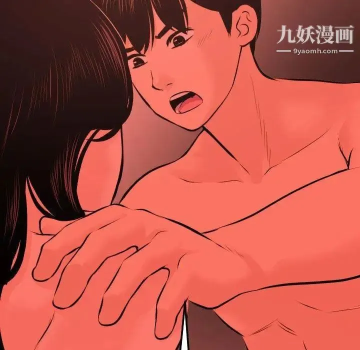 与学姐的那些事 第24话 第122页