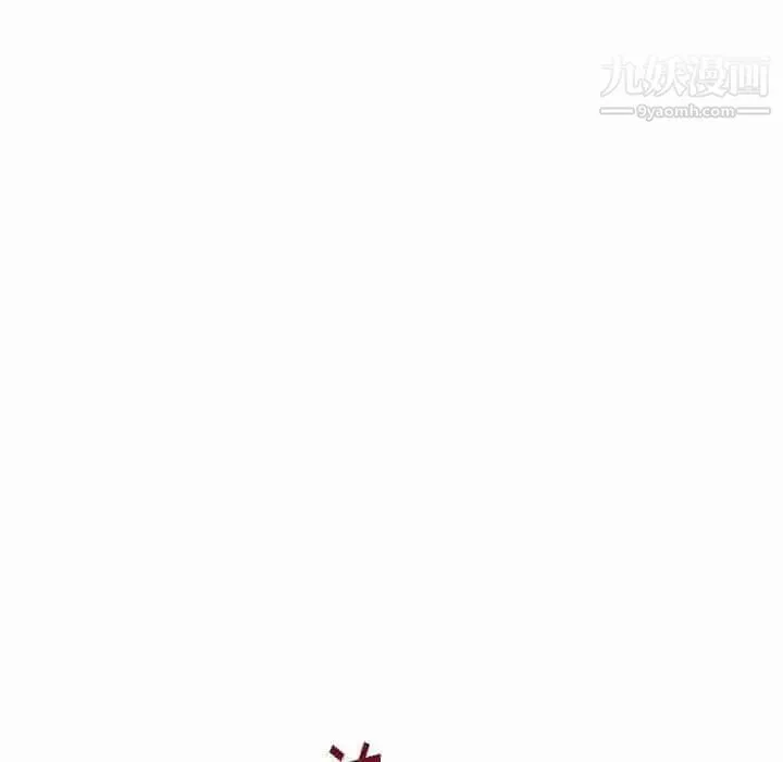与学姐的那些事 第24话 第31页