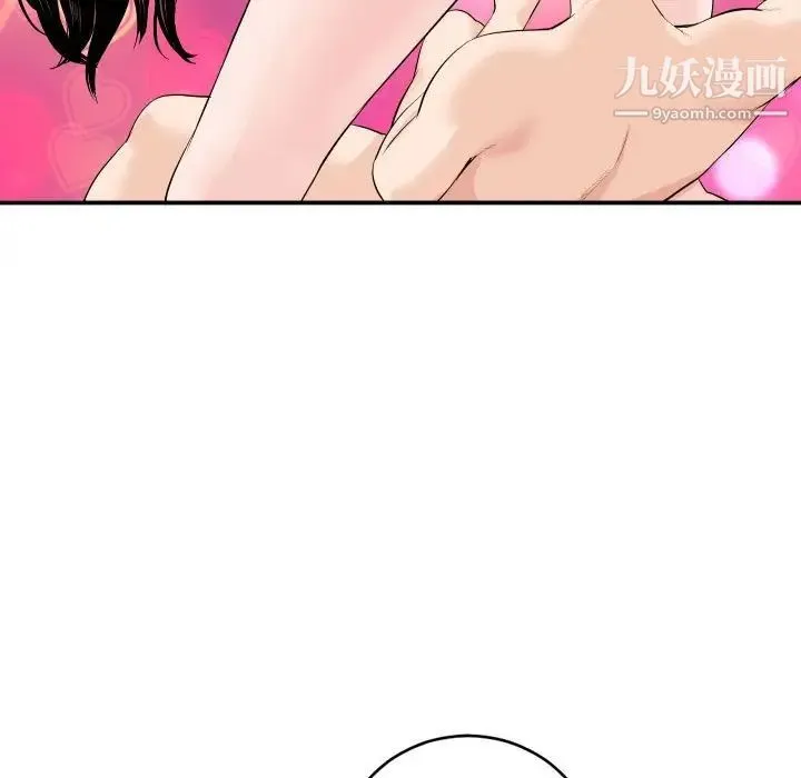 与学姐的那些事 第59话 第88页