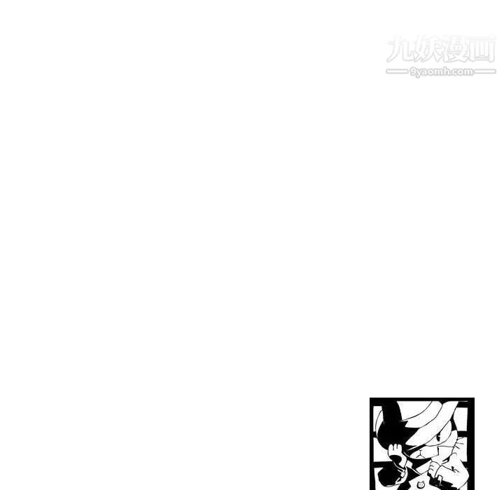 与学姐的那些事 第59话 第143页