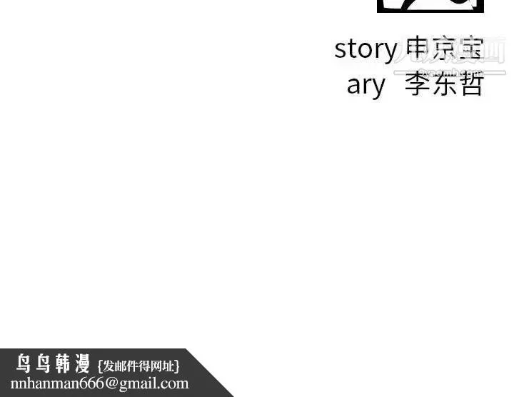 与学姐的那些事 第59话 第144页