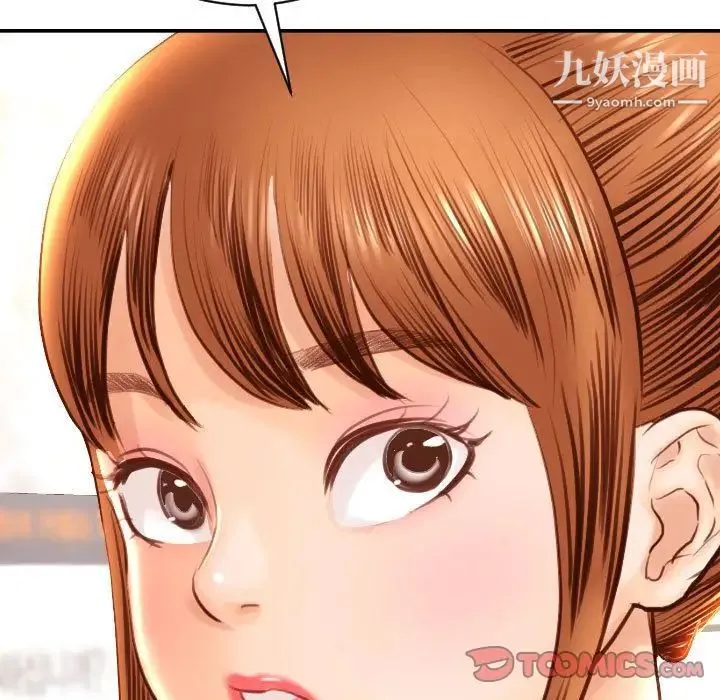 与学姐的那些事 第4话 第63页