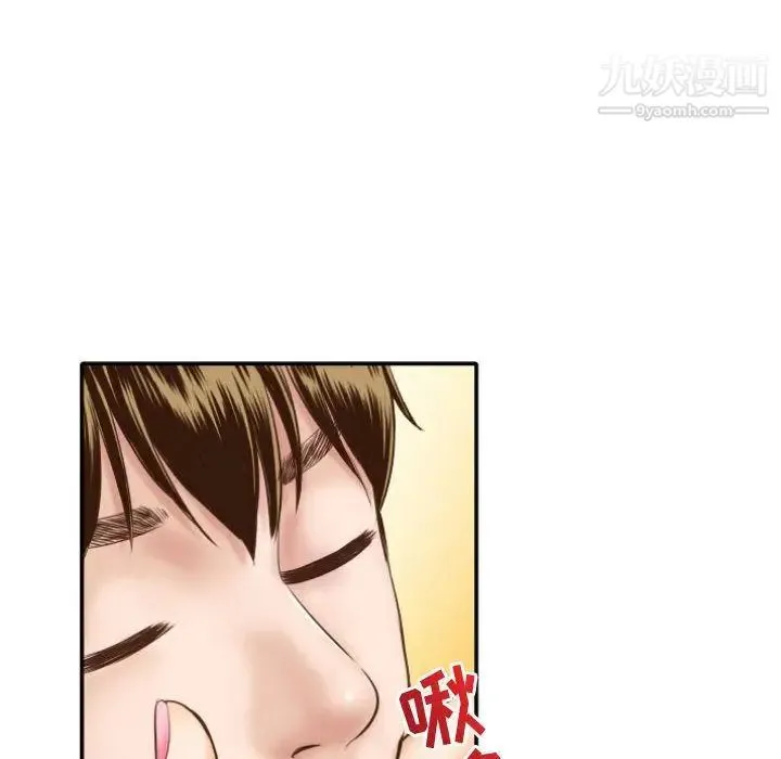 与学姐的那些事 第4话 第34页