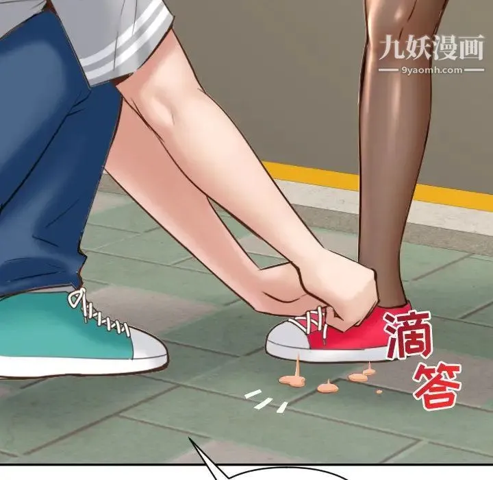 与学姐的那些事 第4话 第26页