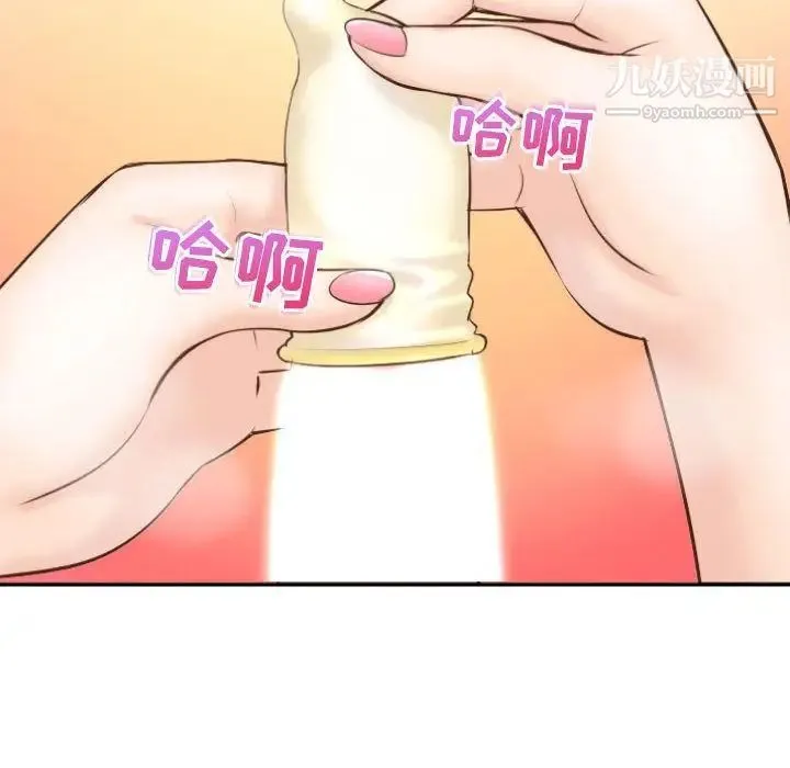 与学姐的那些事 第4话 第72页
