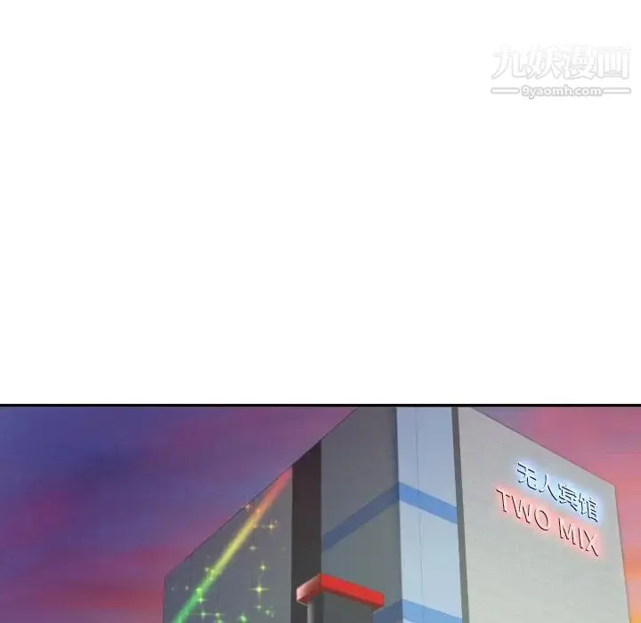 与学姐的那些事 第4话 第50页