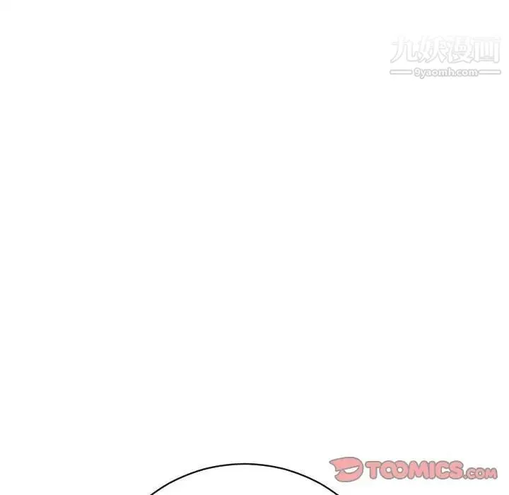 与学姐的那些事 第4话 第81页