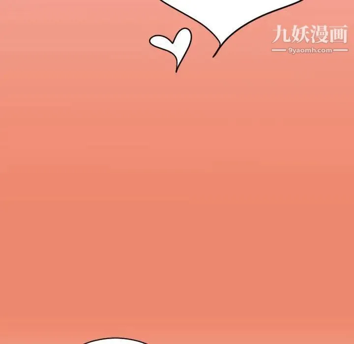 与学姐的那些事 第4话 第119页