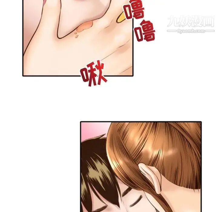 与学姐的那些事 第4话 第35页