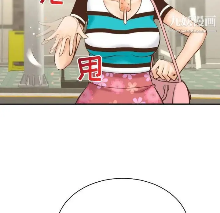 与学姐的那些事 第4话 第30页