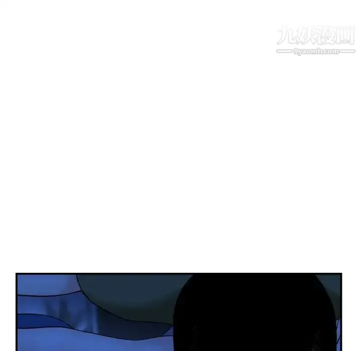 与学姐的那些事 第45话 第13页