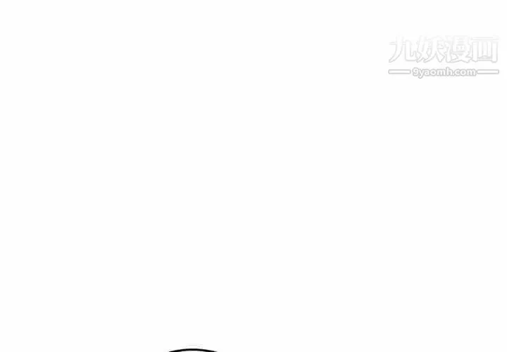 与学姐的那些事 第45话 第2页