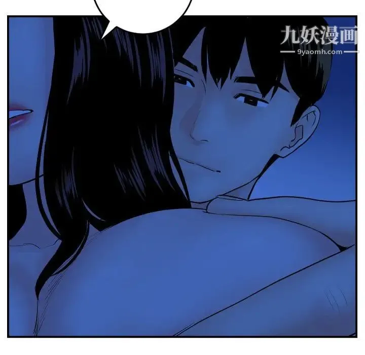 与学姐的那些事 第45话 第102页