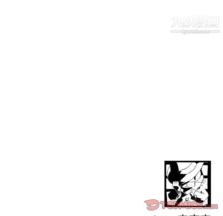 与学姐的那些事 第5话 第141页