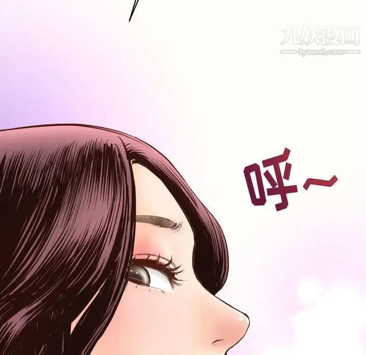 与学姐的那些事 第5话 第58页