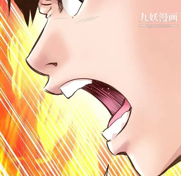 与学姐的那些事 第5话 第91页