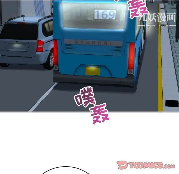 与学姐的那些事 第5话 第105页