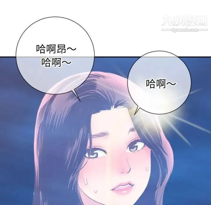 与学姐的那些事 第5话 第130页