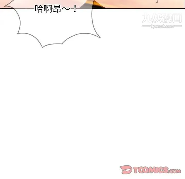 与学姐的那些事 第5话 第129页