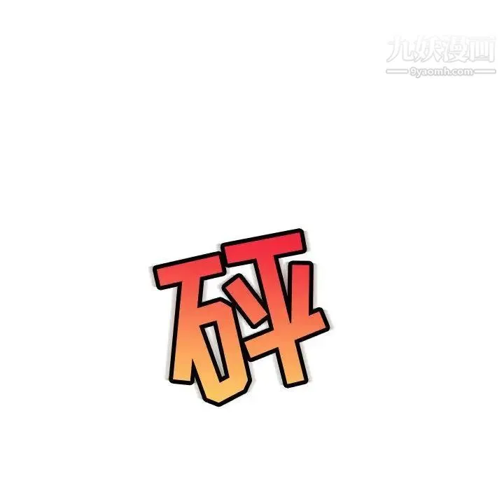 与学姐的那些事 第5话 第8页